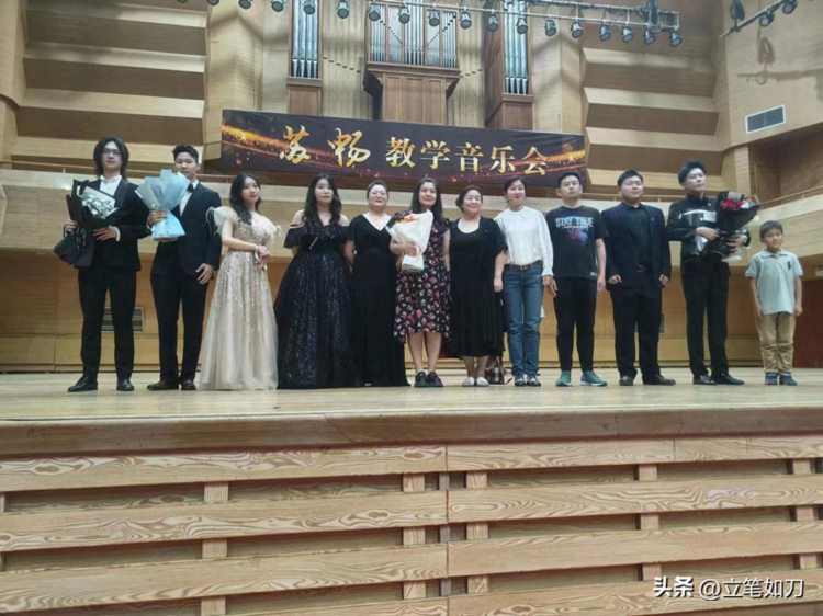 沈阳音乐学院举办苏畅教学音乐会