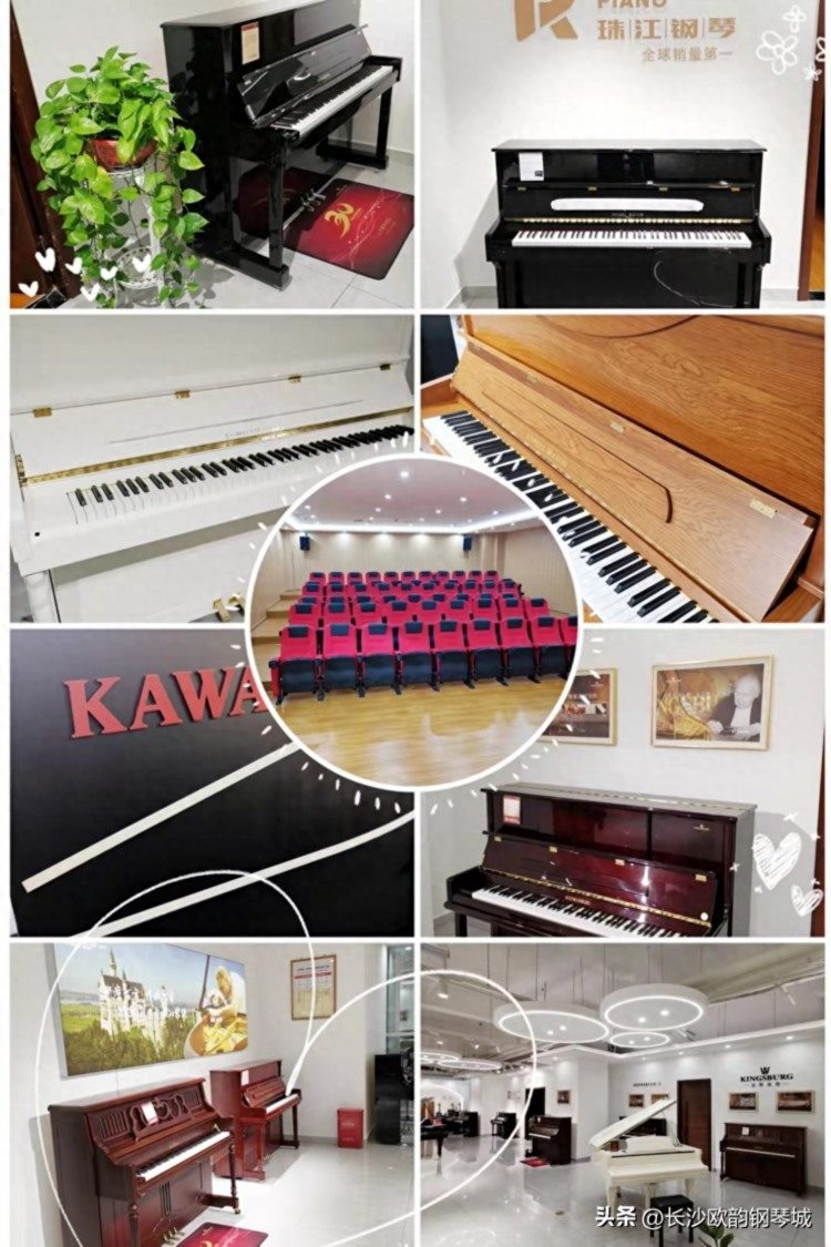 长沙钢琴专卖店在哪里？