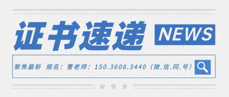 最新！少儿硬笔书法教师证书怎么报考？报考流程、条件是？有用吗