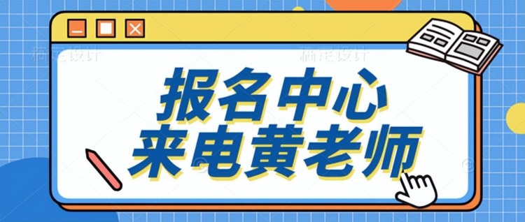 少儿硬笔书法教师证在哪里报名报考流程