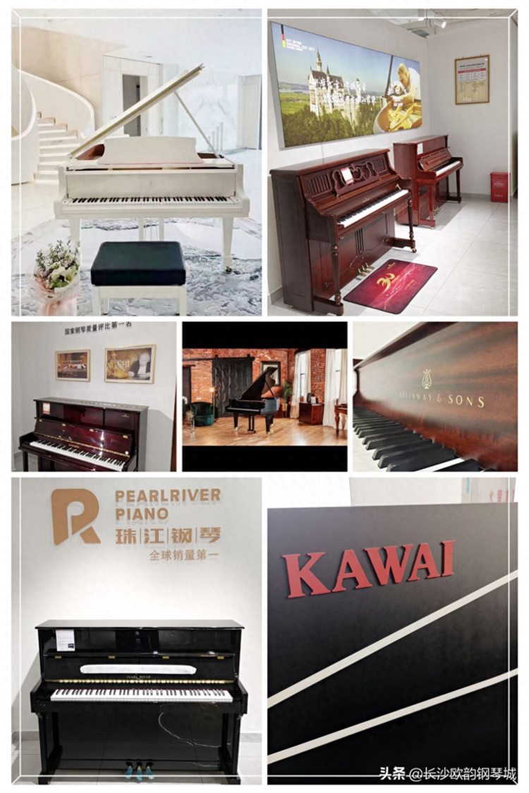 长沙买钢琴为什么去这家钢琴城？