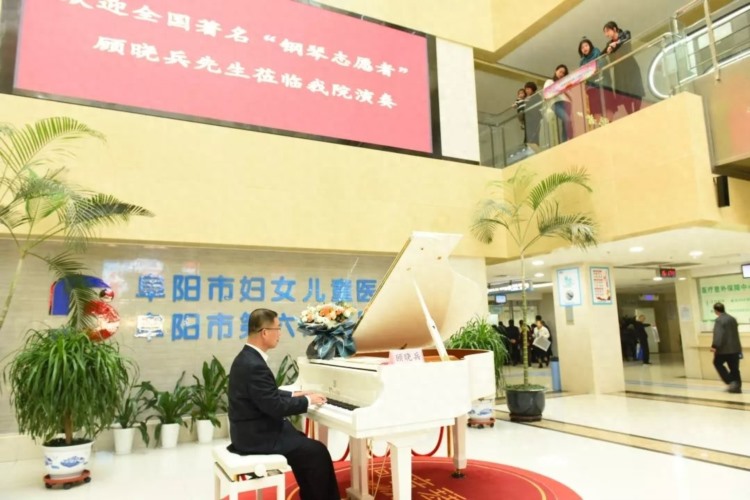 舟山有位网红"钢琴王子"，7年跑遍75家医院！全国各地媒体都为他点赞