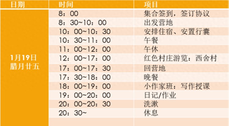 快嘚儿来！这个“年俗冬令营”包吃包住包作业！有学有玩有出镜