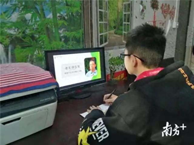 东莞校长直播“开学第一课”……东莞各中小学“云”开学！