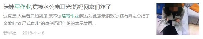 柳州、玉林官宣暑假时间！南宁要求不得给家长布置作业