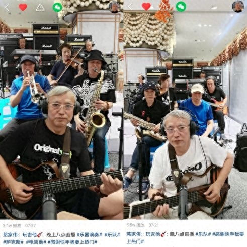56岁吉他“老男孩”携旧友重组乐队，登上快手“新舞台”