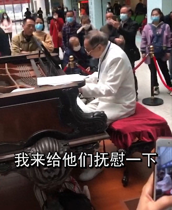 88岁退休教授每周到医院义务弹钢琴：用音乐抚慰病患