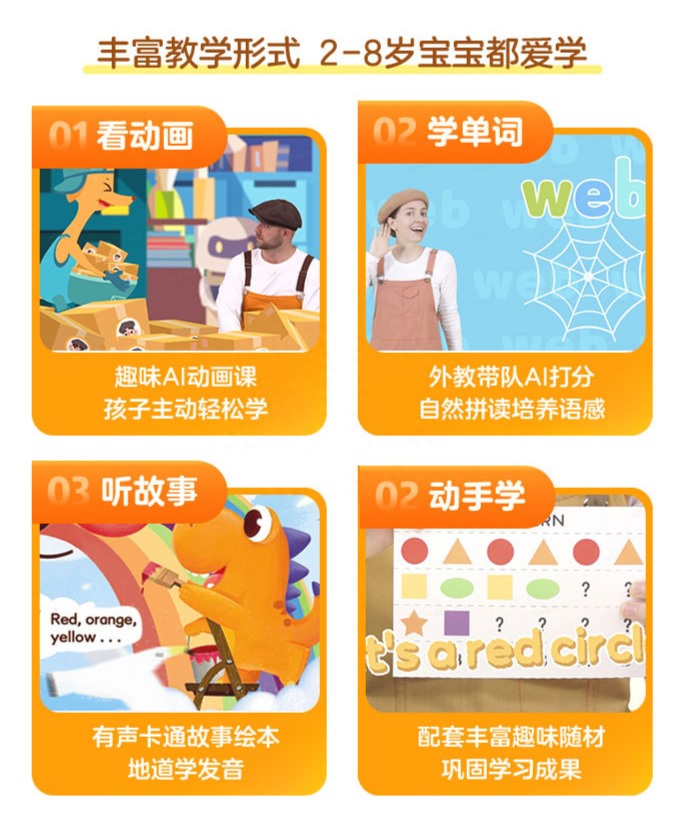 教育部最新通知：幼儿园禁止小学化！身份证是2012-2019年出生的孩子太吃亏