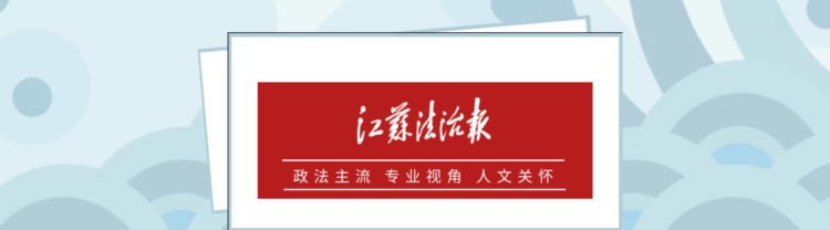江苏省司法厅关于2022年国家统一法律职业资格考试有关事项的公告