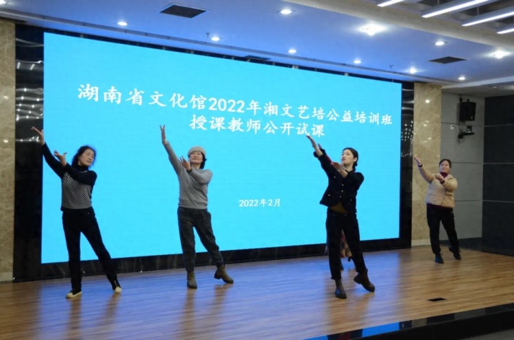 2022年“湘文艺培”公益培训班本周起开启报名