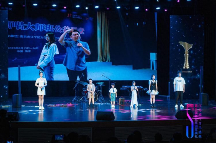 2022江苏省流行音乐大赛（流行演唱）暨第五届流行音乐新莺奖颁奖典礼在宁举行