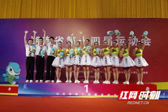 益阳市排舞代表队夺得省运会排舞（成年组）比赛（乙组串烧）金牌