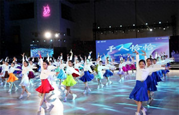 迎快乐五一 湖南省国标舞体育舞蹈锦标赛在长沙举行
