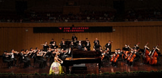 13岁钢琴小将长沙开专场音乐会 全新演绎世界名曲