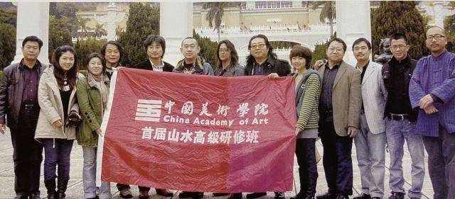 中国美术学院继续教育学院近30年教学经验分享——艺术教育在新时代的使命与担当