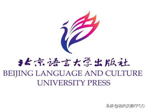 【功夫汉语】对外汉语第一届武林大会正式开始！