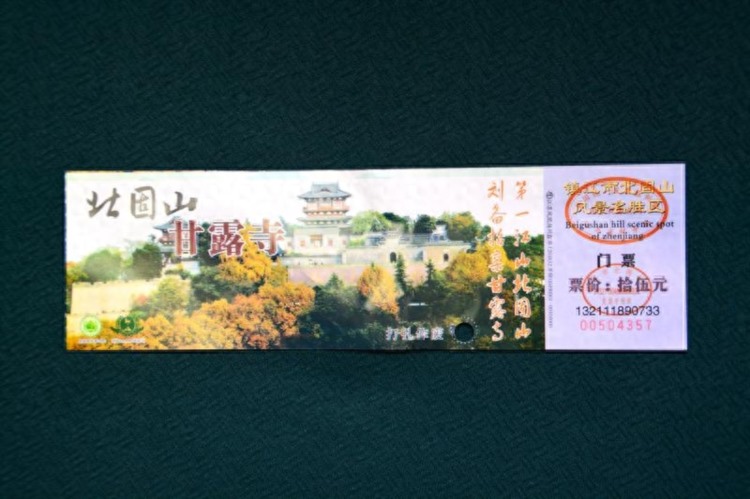 跟夏宁葆去穷游——镇江，扬州4天3晚自由行，人均花费550
