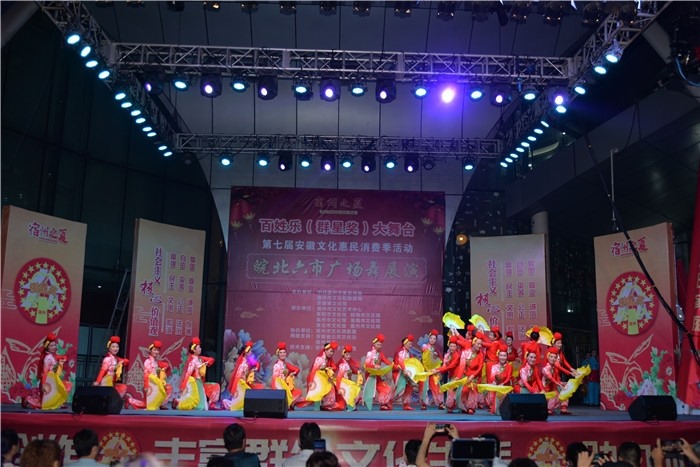 界首舞蹈《情暖沃野》亮相皖北六市广场舞展演