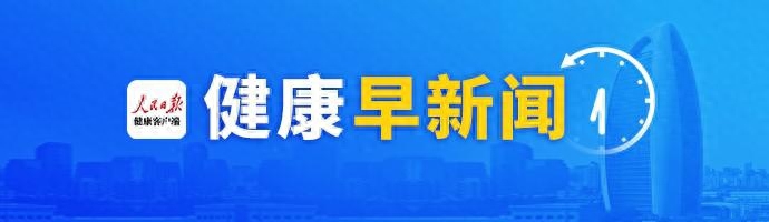 北京公布反不正当竞争“守护”专项行动典型案例