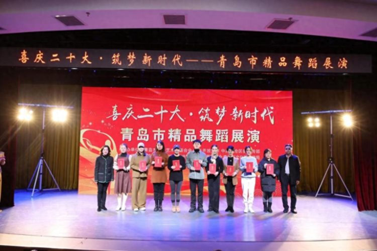 青岛市精品舞蹈展演举行线上总决赛，26个节目入围决展演