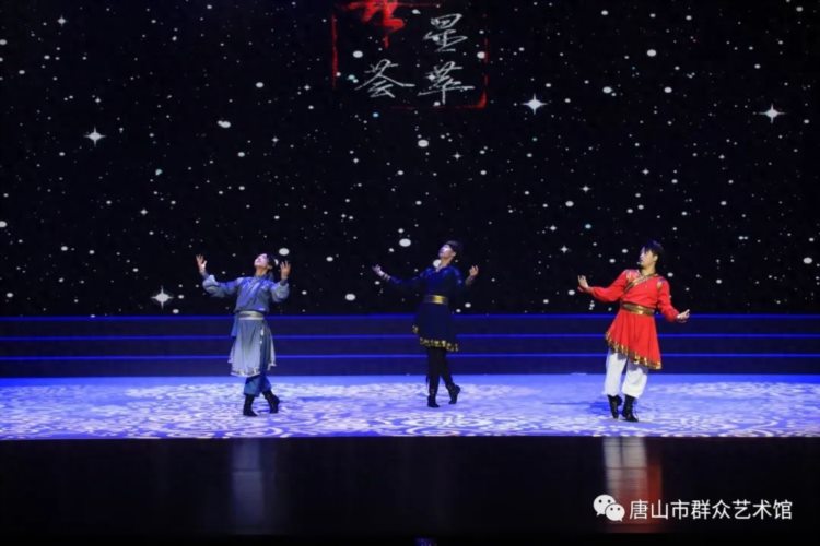 唐山市群众艺术馆举办艺动唐山多彩周末系列舞蹈专场展演