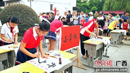 桂林灌阳县举办第一届翰林杯软笔书法大赛