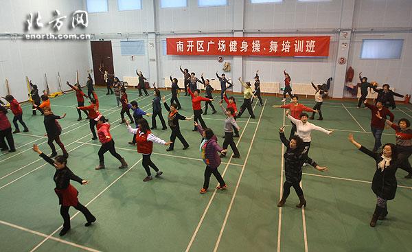 天津市南开区举行广场健身操舞培训班
