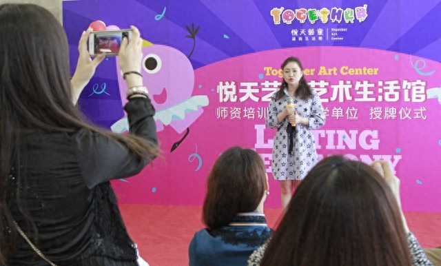 中国舞蹈师资系列培训正式进驻悦天艺童艺术生活馆