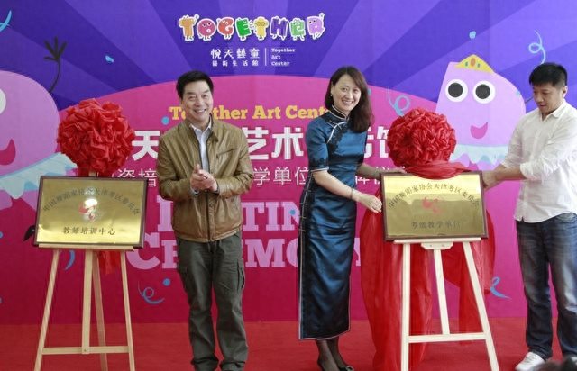 中国舞蹈师资系列培训正式进驻悦天艺童艺术生活馆