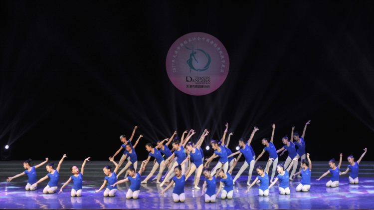 新时代的舞步——2017年天津市舞蹈家协会中国舞蹈考级教学展演活动举行