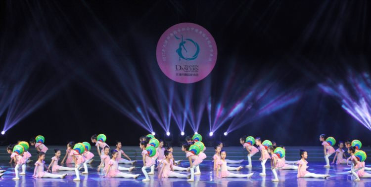 新时代的舞步——2017年天津市舞蹈家协会中国舞蹈考级教学展演活动举行