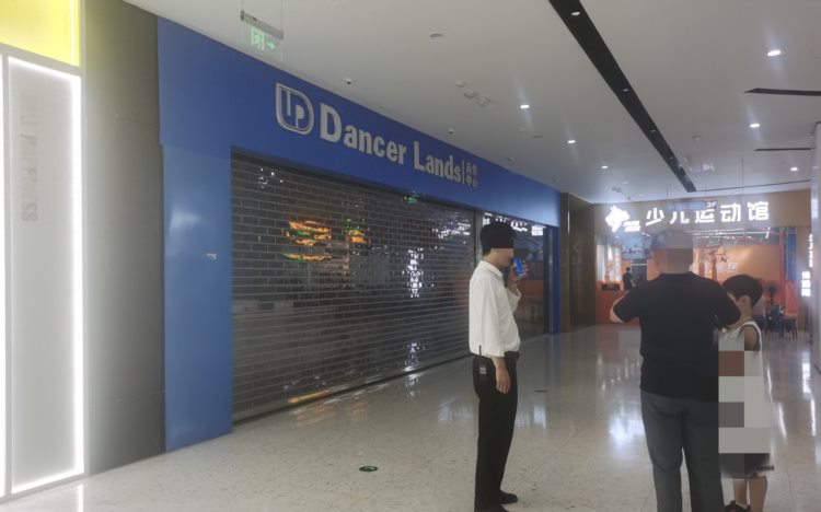 街舞机构嘻哈帮北京门店突然关停，此前曾销售“十年卡”