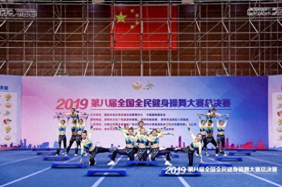 南昌师范学院健美操队在2019第八届全国全民健身操舞大赛总决赛中喜获佳绩