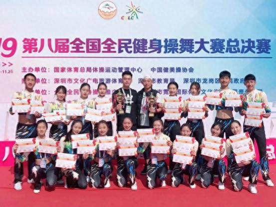 南昌师范学院健美操队在2019第八届全国全民健身操舞大赛总决赛中喜获佳绩