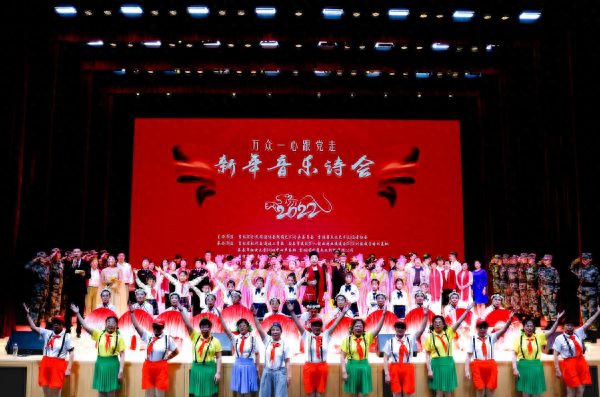 二〇二二吉林省新年音乐舞蹈诗会在长春举行