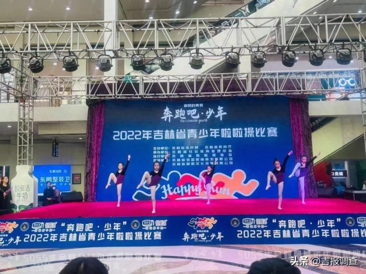 吉林省举办2022年青少年啦啦操比赛，长春市爱力佳舞蹈队的小朋友们获得双冠军
