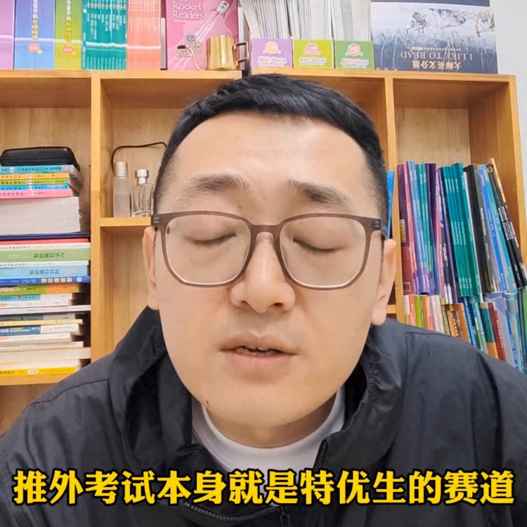 郑州外国语总校推外考试不值得你去焦虑#郑州外国语学校