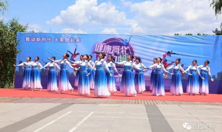 唐山迁西举办2023年全民健身大会暨广场舞大赛