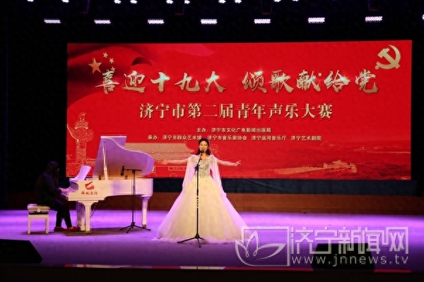 2017济宁市第二届青年声乐大赛圆满落幕