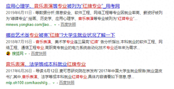 最惨艺考年大家都是这么渡过的