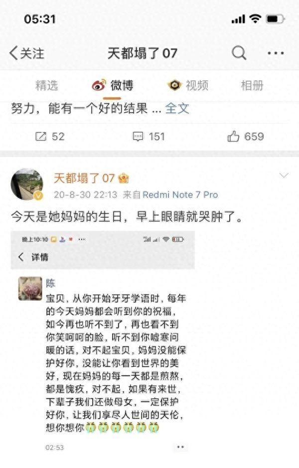 南京女大学生被害案父亲：天塌了家也毁了