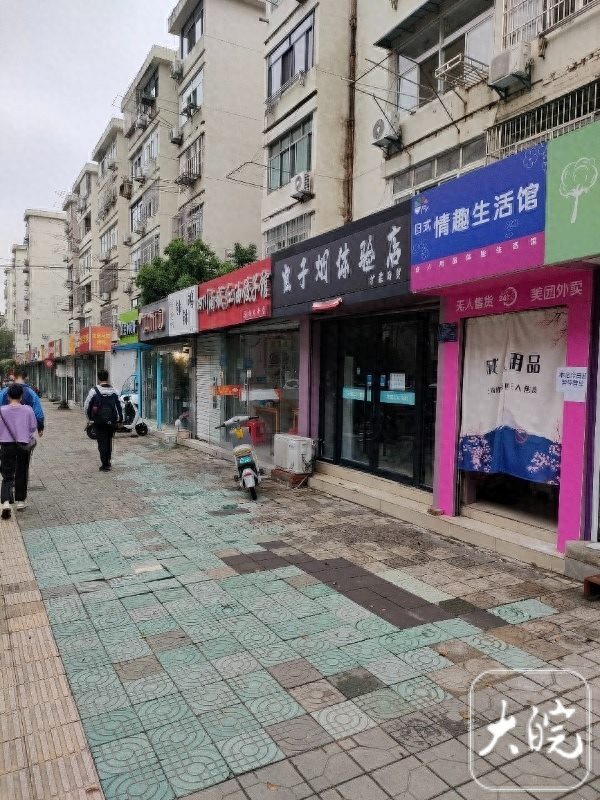 合肥龙河路开多家成人用品店引家长不满街道回应：清查相关广告