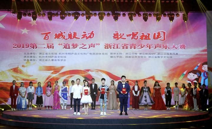 浙江省青少年声乐大赛举办背后的故事令人哽咽