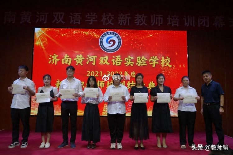 济南黄河双语实验学校2022年教师招聘简章