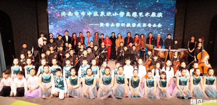 高雅美妙！济南市市中区泉欣小学学生办起专属音乐会