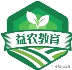 西安市益农信息社教育培训服务中心简介