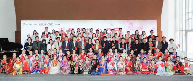 一汽奥迪春蕾梦想合唱团教师公益培训班开班仪式在京举行