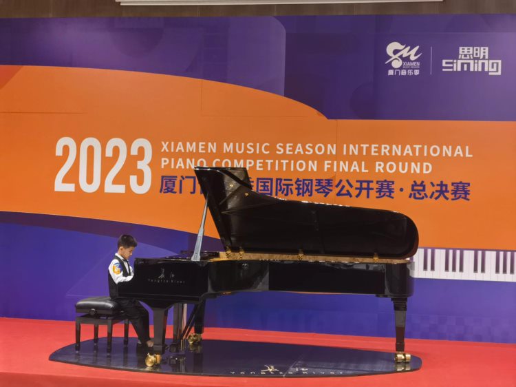 2023厦门音乐季国际钢琴公开赛陕西赛区丨人气冠军—刘政篪