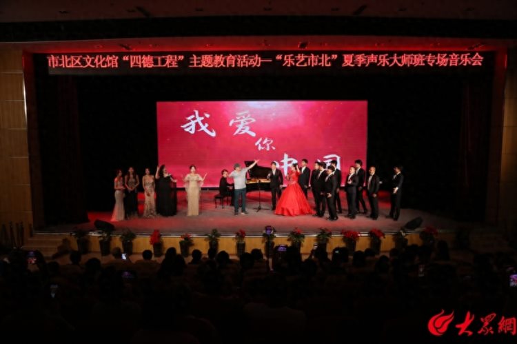 乐艺市北群星璀璨夏季青岛声乐大师班十周年系列钢琴伴奏专场音乐会圆满成功！