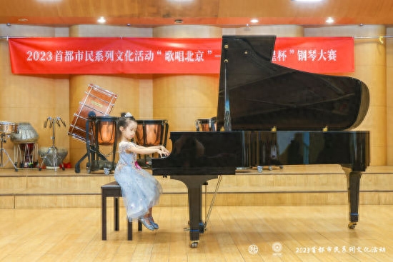 首届“群星杯”首都市民钢琴大赛吸引千余人参赛